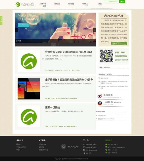 [下载49图库港澳台的资料安装免费下载]